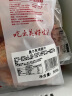上鲜 奥尔良鸡翅1kg(翅中500g+翅根500g)冷冻 烤翅炸翅清真食品 实拍图