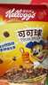 家乐氏（Kellogg）进口可可球330g/盒儿童营养谷物巧克力麦片谷物脆早餐代餐零食 实拍图