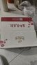 伊利谷粒多生牛乳五红 200ml*16盒 红豆红枣红米枸杞红玫瑰 8月底产 实拍图