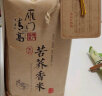 雁门清高黑苦荞麦米有机苦荞香米粘米五谷杂粮米营养粗粮大米伴侣1.8kg/袋 实拍图