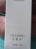 古蓝朵（Guland）水金芦荟胶100g补水保湿痘肌淡印晒后修护 古蓝朵水金芦荟胶100G 晒单实拍图