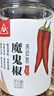 川珍魔鬼椒100g罐装干辣椒印度椒家用调料特香特辣炒菜火锅底料香辛料 实拍图