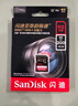 闪迪（SanDisk）512GB SD内存卡 4K V30 U3 C10 相机存储卡 读速180MB/s 写速130MB/s 高速连拍 微单/单反相机 实拍图
