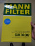 曼牌（MANNFILTER）活性炭空调滤芯格适用宝马专用配件 CUK30007/3活性炭空调滤 实拍图