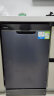 海尔（Haier）12套嵌入式变频洗碗机X3000洗消一体 一级水效 45cm超窄宽度 分区精洗EYBW122286BKU1 实拍图