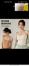 氧心（YANGXIN）夏季透气百搭吊带背心女胸垫一体式高弹收副乳修身外穿女士背心 黑色 L 实拍图