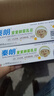 秦朗宝宝抑菌乳膏20g皮肤手足身体外用秦朗宝宝软膏屁屁特护膏 买1+1【实发2盒】 实拍图