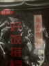谷言料理包预制菜 鱼香肉丝200g10袋 冷冻速食 半成品加热即食 鱼香肉丝220g*10袋 实拍图