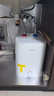 海尔（Haier）国家补贴20%小厨宝电热水器8升EC8FA 一级能效 2200W速热大水量家用厨房小型储水式节能保温热水宝 实拍图