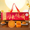桂花斋月饼礼盒 中秋节礼品团购送礼物广式蛋黄五仁流心月饼礼盒装815g 实拍图