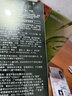 荟宝多肽套装抗皱系列早晚提拉紧致淡细纹补水保湿滋养细致毛孔护肤品 【套装二】水+乳·滋润型-刮码发 实拍图
