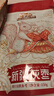 三只松鼠坚果礼盒1530g 零食礼包夏威夷果核桃花生团购送礼 实拍图