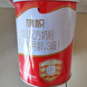 旗帜奶粉3段红钻新国标红罐 12-36个月幼儿含乳铁蛋白配方罐装800g 3段 808g 1罐 【扫6兑1】 实拍图