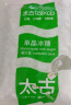 太古（taikoo）食糖 单晶冰糖 1kg 烘焙原料 冲饮调味 百年品牌 实拍图