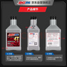 安索（AMSOIL）领航10W30进口全合成本田摩托车机油佛沙XADV踏板CM/CBR/CL 946ml 实拍图