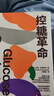 控糖革命 法国生物化学家杰西·安佐斯佩的科学饮食法 大V尹烨推荐 张萌亲测有效 只需改变饮食顺序 就可以轻盈体态、改善皮肤、充沛体力 席卷30国、全球销量百万册、《华尔街日报》大热畅销书 实拍图