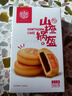 稻香村 山楂锅盔140g枣泥糕蛋糕点心夹心小面包饼干零食品北京特产 实拍图