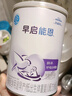 雀巢（Nestle） 早启能恩 特殊配方奶粉 早产低体重婴儿配方奶粉 400g 实拍图