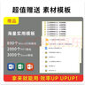 word excel ppt ps wps教程表格制作函数office书籍办公软件计算机应用大全 实拍图
