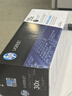 惠普（HP）CF230A 30X原装粉盒 硒鼓 232A成像鼓 适用于227fdw/203dw打印机 30X大容量粉盒(约3500页)约每页2角钱 实拍图