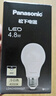 松下（Panasonic）节能LED灯泡 E27灯泡螺口家用照明灯LED灯源灯具 4.8瓦4000K球泡 实拍图