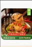 齐善食品【68选8】 回锅素肉片 素食素肉魔-芋制品炒菜火锅 休闲美食200g 实拍图