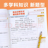 【斗半匠】小学新奥数举一反三1-6年级全套小学生数学思维训练奥数教程解析全一册一年级二年级三年级四年级五年级六年级上册下册新奥数启蒙竞赛拓展题全国通用版创新训练应用题视频讲解 【单本】奥数举一反三 一 实拍图