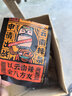 滇二娃原切细土豆条大包中式薯条蜂蜜黄油味麻辣网红解馋小零食休闲小吃 5味混装【65克x10大袋】 实拍图