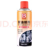 保赐利黄油润滑油 车门异响喷雾剂汽车车用机械液体铰链手喷润滑脂450ml 实拍图