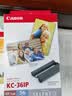 佳能（Canon）原装相纸/照片纸适用cp1500/cp1300/1200/910照片打印机 KC-36IP【3英寸36张卡片相纸及色带】 实拍图