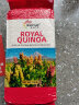 萨利纳斯白藜麦米进口 玻利维亚Royal Quinoa南美高原白藜麦米1000g真空袋装 实拍图