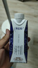 蒙牛特仑苏纯牛奶250ml*10盒 3.8g乳蛋白/100ml 精美送礼盒装 实拍图