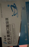 [芙露饮] 匹多莫德口服溶液10ml:0.4g*6支/盒 实拍图