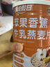 胖东来同款麦片早餐冲泡即食老年人麦片早餐冲泡即食全麦燕麦片 期间【高品质燕麦片】 500g*1袋 实惠罐装1150克【罐装】 实拍图
