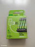 超霸（GP）5号充电电池1.2伏4粒2600mAh+4槽USB充电器可充5号7号电池适用游戏手柄可用电池 实拍图