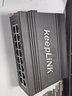 keepLINK KP-9000-45-16TX百兆16口工业交换机非管理型导轨式/台 实拍图
