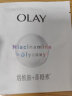 玉兰油（OLAY）超抗小白瓶精华面膜20片装烟酰胺美白提亮补水保湿面膜母亲节礼物 实拍图