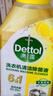 滴露（Dettol）洗衣机清洗剂250mL柠檬洗衣机深度清洁剂滚筒洗衣机清洁剂除垢 实拍图