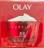 玉兰油（OLAY）大红瓶面霜50g抗皱紧致抗衰老女士保湿面霜生日礼物送女友 实拍图