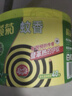 榄菊蚊香加大盘40圈/筒艾草清香型基孔肯雅热家用驱蚊黑蚊香盘盘香 实拍图