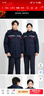 耐典冬季防静电工作服棉衣男劳保服棉服加厚防寒电焊工服汽修工装定制 实拍图