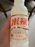米禄 米禄 发酵糯米饮品 非酒精 口感纯正 冷热均可饮料整箱 米露饮品 蜂蜜3瓶银耳2瓶 箱（5瓶） 实拍图