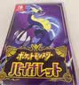任天堂（Nintendo）宝可梦传说 紫  Switch游戏卡带 全新原装日版（支持中文）不支持国行主机 实拍图