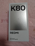 小米 REDMI K80 国家补贴 第三代骁龙 8 6550mAh大电池 澎湃OS 雪岩白 16GB+1TB 红米5G手机 实拍图