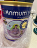 安满（ANMUM）孕妇奶粉P1备孕期孕期叶酸奶粉800g/罐新西兰原装进口 智孕宝港版 晒单实拍图