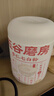 五谷磨房团圆三宝礼盒食养礼润颜阿胶粉黑芝麻糊杏仁粉重阳节礼品1638g 实拍图