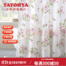 多样屋（TAYOHYA）浴帘浴室隔断帘防水布淋浴帘套装卫生间干湿分离涤纶免打孔 花园玫瑰粉色1.8m*1.8m 实拍图