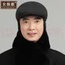 安振毅 冬季帽子男前进帽夹棉鸭舌帽中老年人爸爸帽爷爷老头帽新款 实拍图