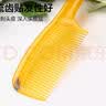 仿牛筋梳十件套不断加厚随身化妆梳牛角梳大齿顺发卷发梳便携小梳 黄色【6个装】牛筋梳（专享） 实拍图