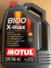 摩特(MOTUL) 全合成汽车机油8100 X-MAX 0W-40 SN 5L/桶 欧洲进口 实拍图